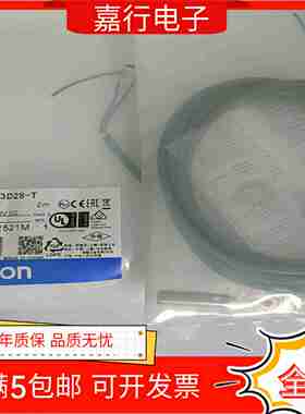 议价-全新E2E-X3D18E2bE-X3D18-TE2E-X3D28E2E-X3D28-T