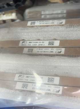 【议价】7MBP75VDN12-50适用