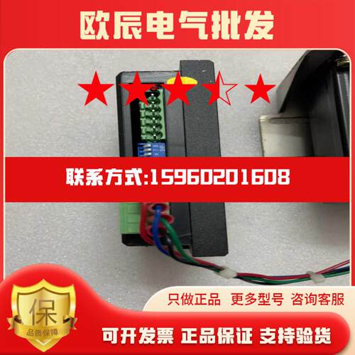 议价DM542步进电机驱动器现货维J修