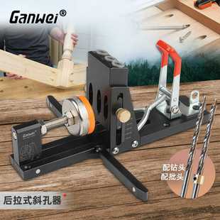 木工斜孔器打孔定位器斜眼工具斜孔机折叠铝合金CNC数控拼板敢