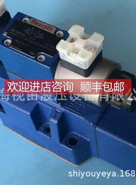 迅询价R990054762URY4WRTE16V200L4X6EG2ETK31A1M力士乐比4例阀