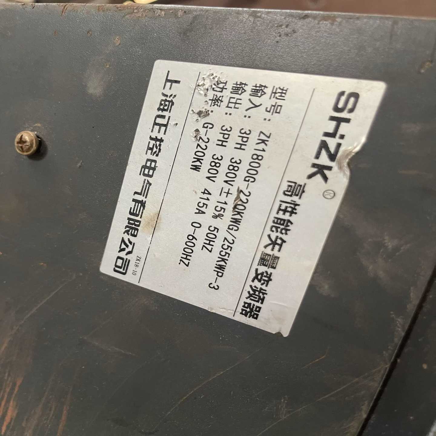 正控zk1800g-220kwg/255kwp-3、变频器拆询价