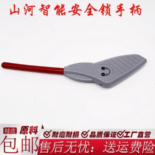 100 150 365安全锁先导锁手柄总成 山河智能SWE60 215