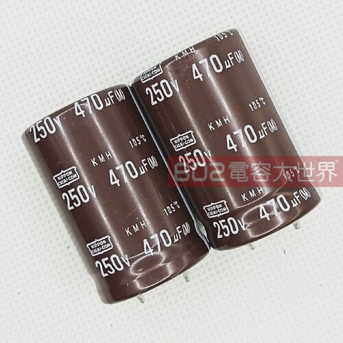5只250v470UF原盒通用直流滤波黑金刚25*40KMH铝电解电容105度