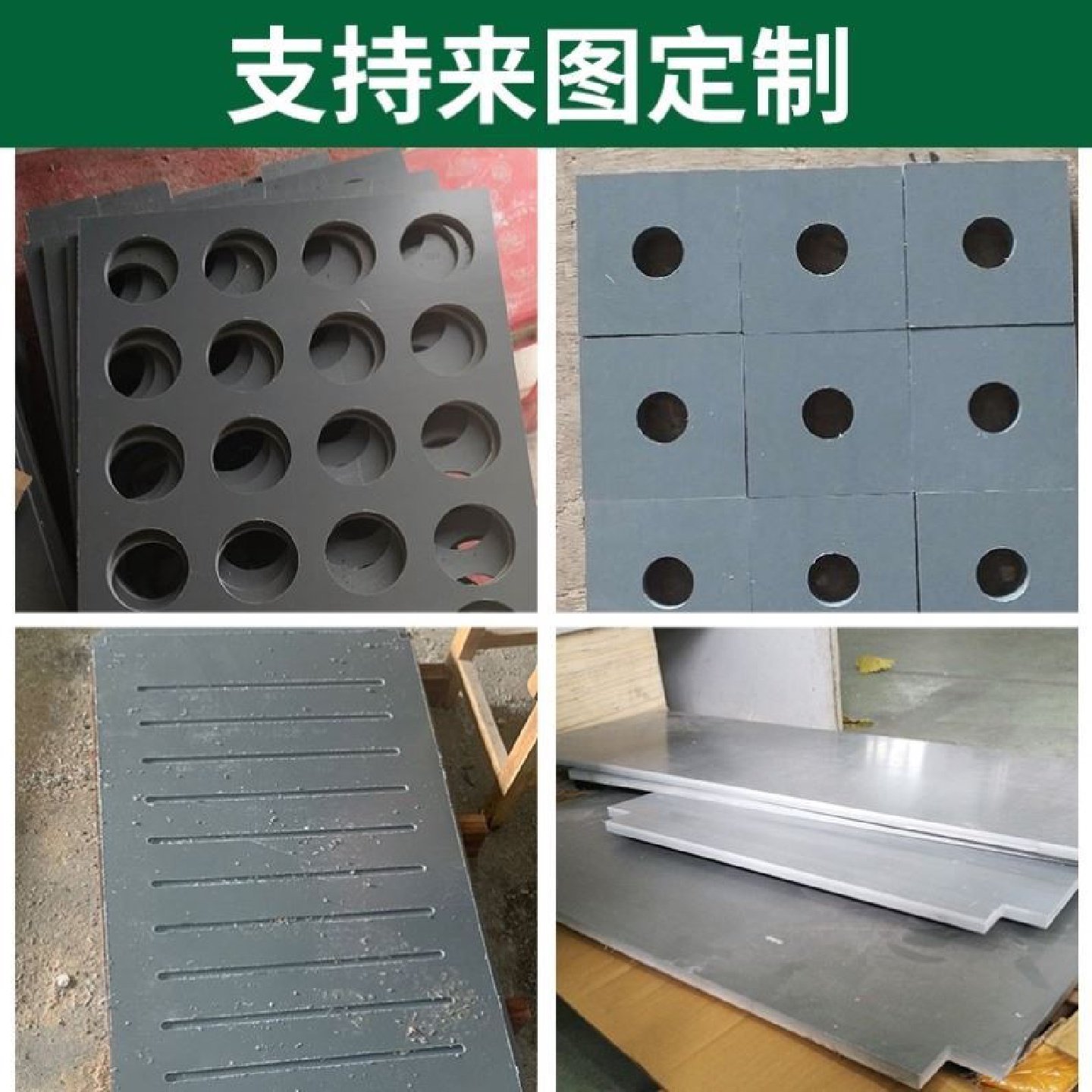 灰色PVC硬板聚氯乙烯绝缘耐酸碱pvc塑料硬板加工挡泥板工程塑料板,五金/工具,塑料板,淘宝优惠券,粉丝福利购,淘宝优惠卷