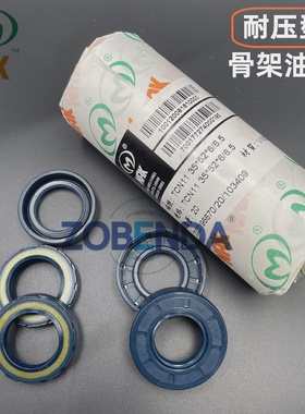 台湾NAK耐压N11型骨架油封TCN115/17*3518*30*6/6.5/5/5.5/7