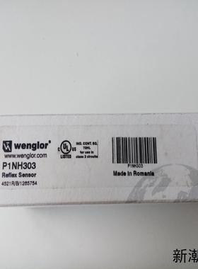 德国WENGLOR威格勒传感器P1NH303全新原装进口正议价商品