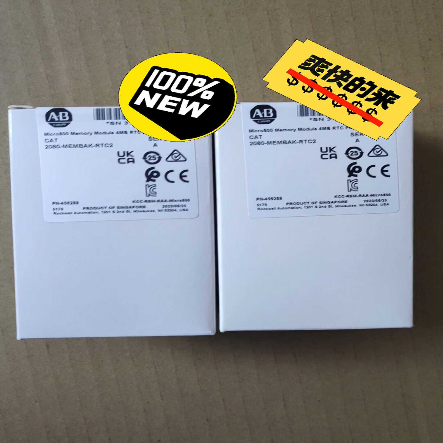 2080-MEMBAK-RTC2RTC存储模块罗克韦尓A询价