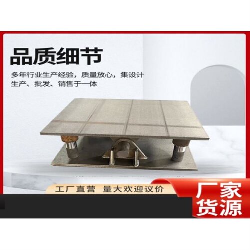 桥梁T梁预埋调坡器预制梁台座调平钢板调节装置液压铰式高坡调节