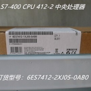 议价6ES74122XJ050AB0西门子S7400CPU41226ES74122XJ050AB0
