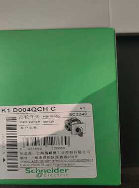凸轮开关K1D004QCHC询价