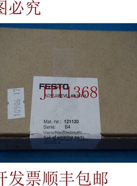 供应ADVUAEVU-40-A-PA ADVUAEVU40APA 穿零件套件  无障碍