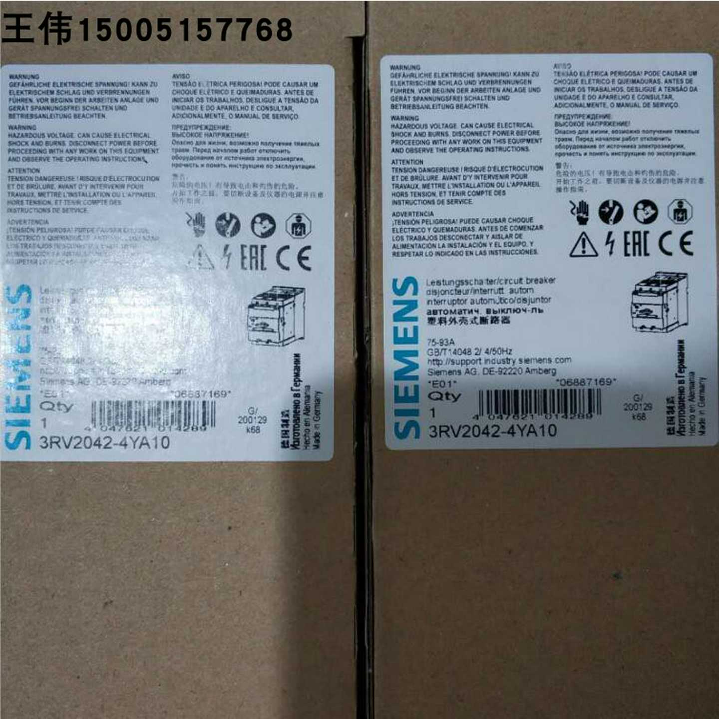 3RV2042-4YA10西门子断路器全新原装现货，假一罚十！