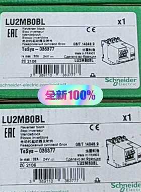 询价~LU2MB0BL模块，质保一年！速发！