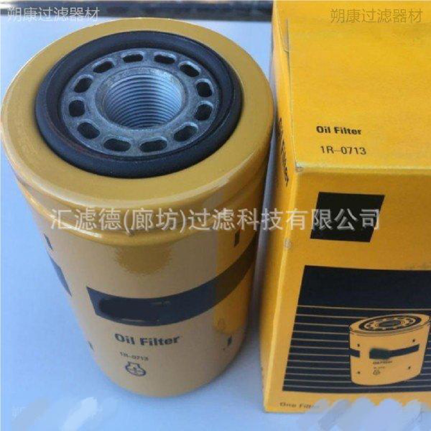 1-0713 供应挖掘机油水分离器滤芯1-0713
