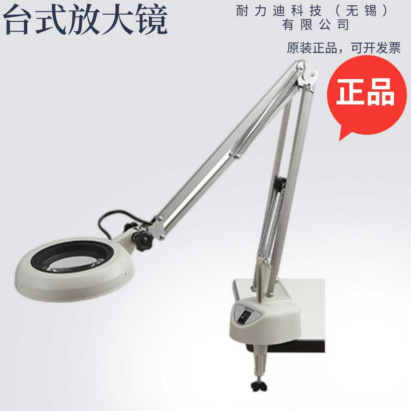 日本SSK台式放大镜SKK-F2XF3XF4XF6XF8XF10XF12XSKKo-F15X