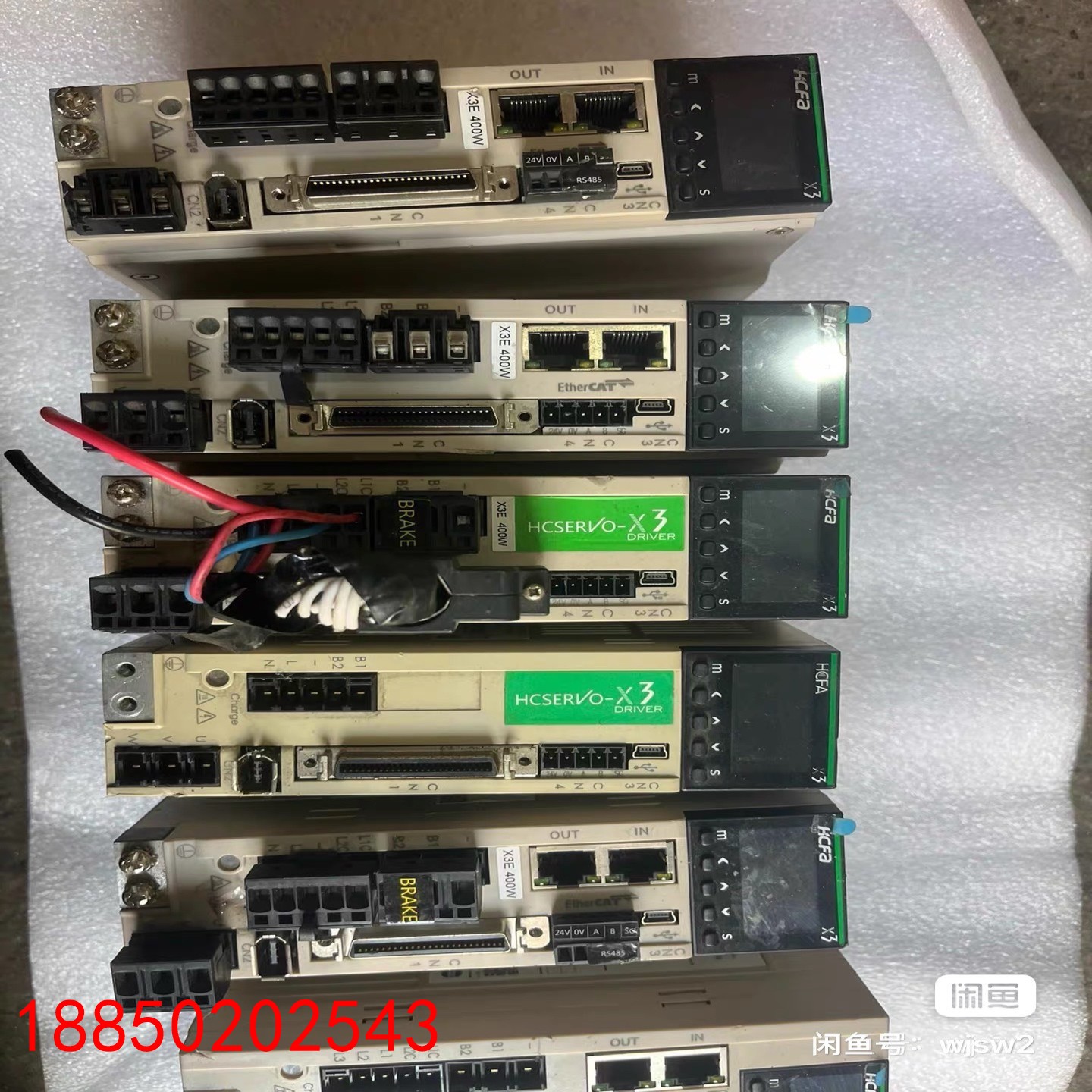 【请询价】禾川伺服驱动器SV-X3DA010A-D跟SV-X3EA04