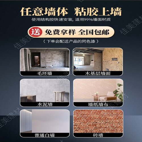 M型pu构件空心砖格栅板m砖九宫格双面屏风隔断网红背景墙户外装饰