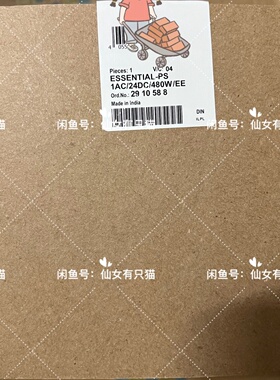 2910588 ESSENTIALPS1AC24DC-询