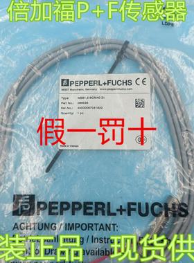 全新原装P+F倍加福接近开关传感器NBB15-8GM40-Z1现货088536