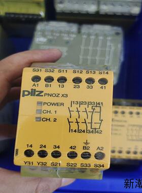 pilz皮尔兹X3 774311 安全继电器原装进口剩余议价商品