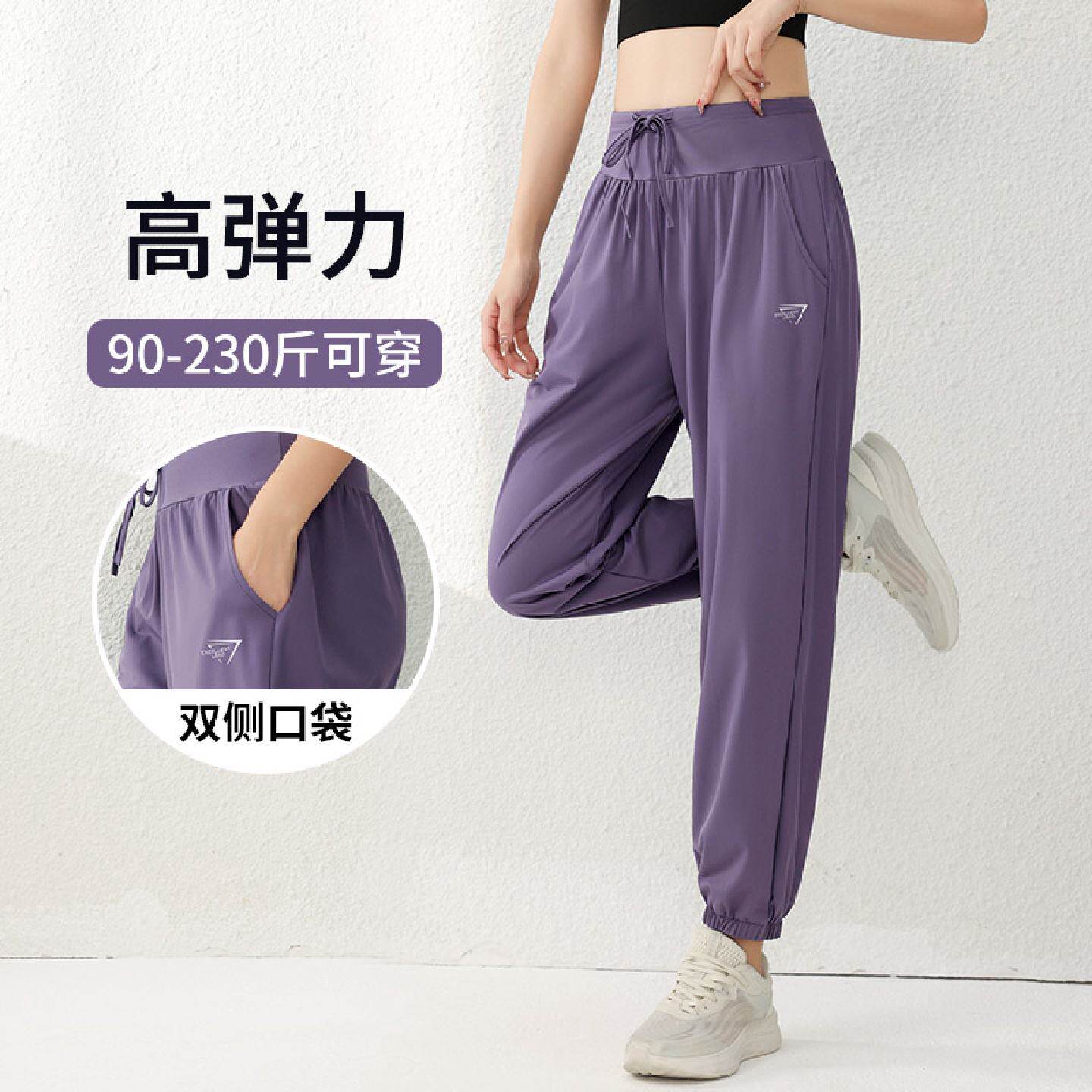 大码跑步裤女胖mm宽松高弹力专业运动长裤束脚训练健身裤子200斤