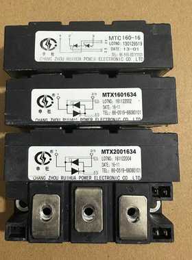 询价MTX1301634MTX1601634MTX200