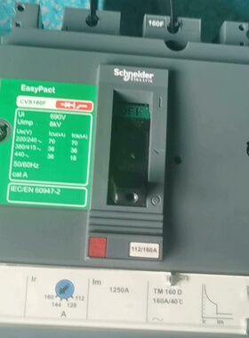 议价Molded Case Circuit Breaker Cvs160f 3P 160A适用