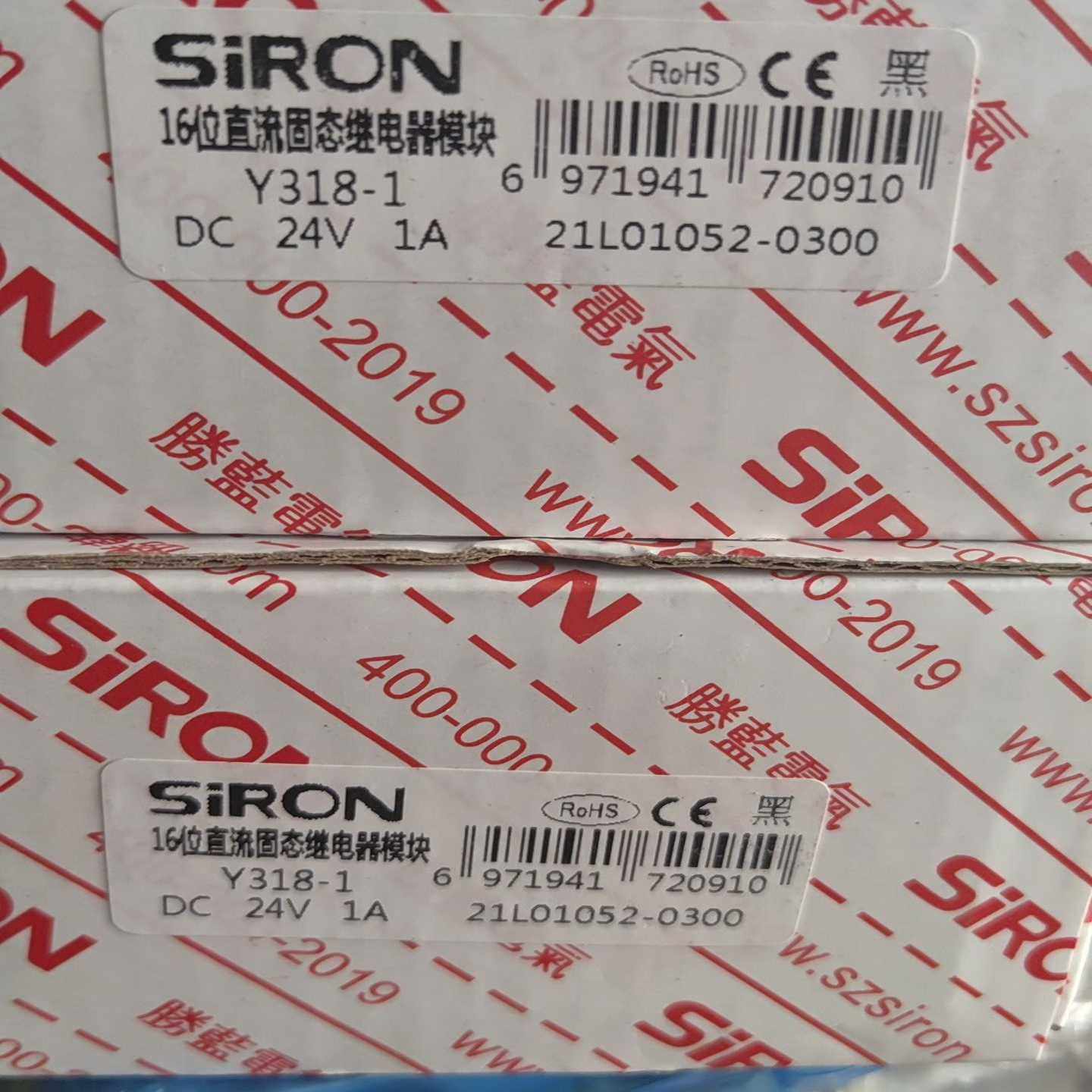 【议价】SIRONY318-124V继电器模块原包装适用