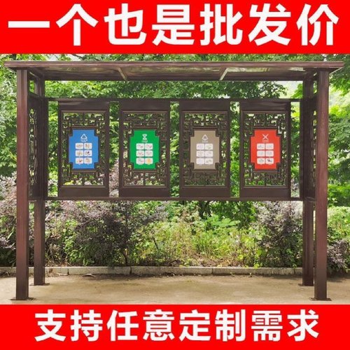 户外垃圾分类亭收集亭投放回收站宣传四分类街道小区垃圾箱房厂家