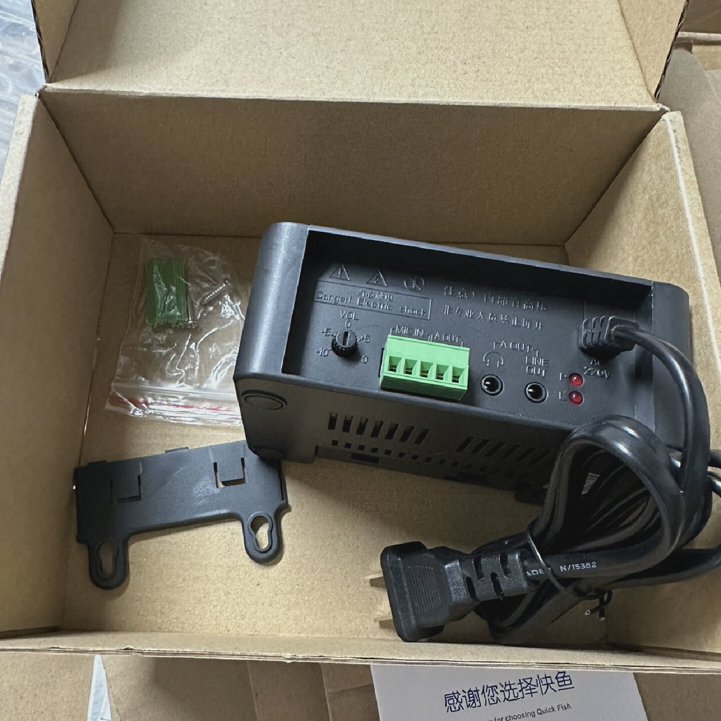 海康大华快鱼峰火拾音器专用电源适配器AMP211F211NXFE5TCRADIO