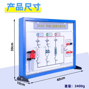 交流电路特性演示器电感电容对交变电流的影响物理电学实验器材