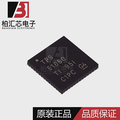 全新原装TPS51650TPS51650RSLRQFN-40开关控制器芯片现货供应