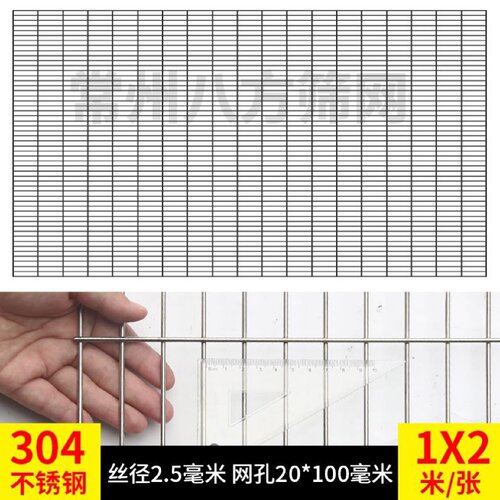 304不锈钢烧烤网定制烤肉篦子烤箱烤架晾晒网围炉烘培网架沥油网
