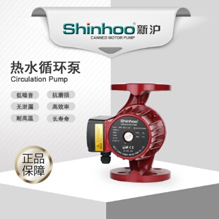 4.5F家用热水循环泵管道屏蔽电泵单档品质保障含 新沪GPD40