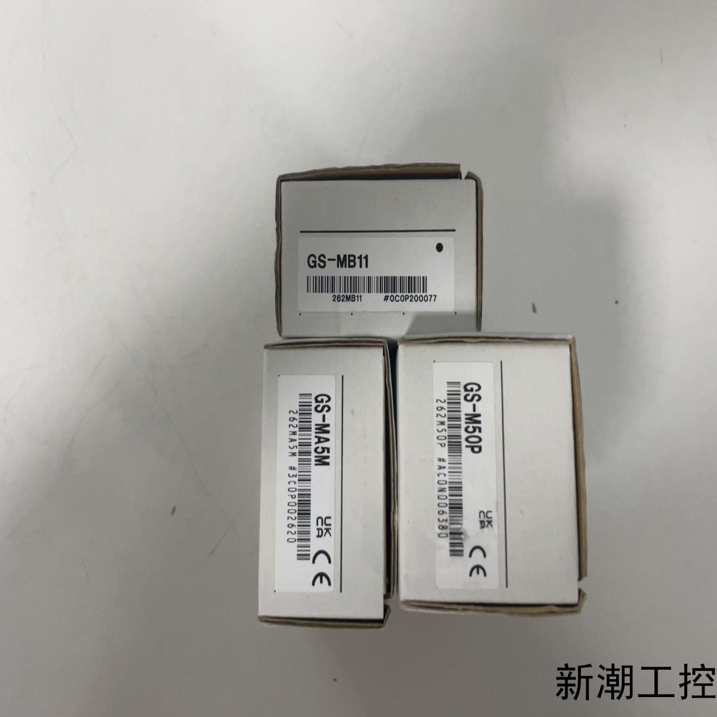 #基恩士GS-M50PGS-MA5MGS-MB11一套议价商品