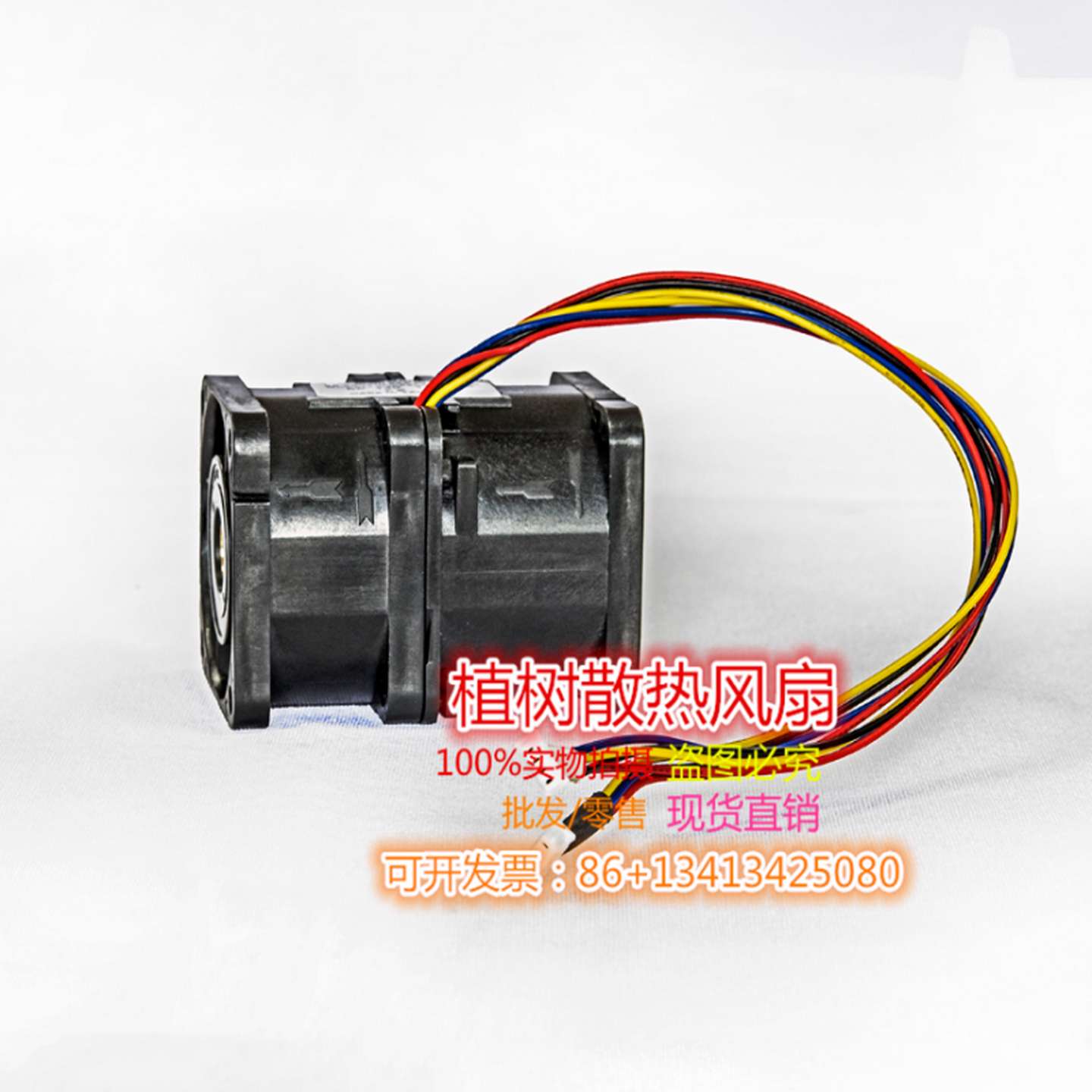 议价-D4056V12M-TKDC12V1.20A全新原装SYMBANG4厘米4056连体风