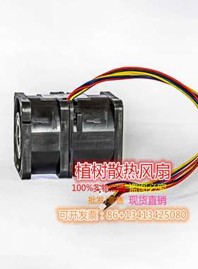 议价-D4056V12M-TKDC12V1.20A全新原装SYMBANG4厘米4056连体风