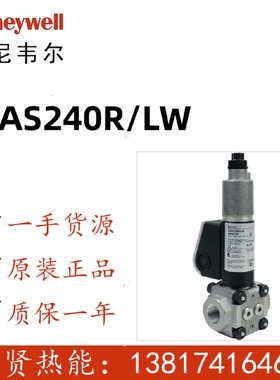 议价现货20个 Kromschroder霍科德慢开快关VAS240R/LW 燃气组合电