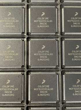 MCF52233CAL60一站式配单，专业翻新料（有图有货-议价