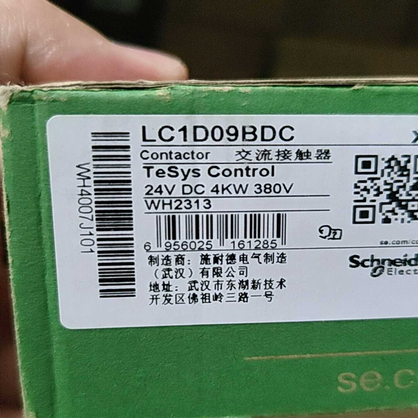 施耐德接触器LC1D09BDC线圈电压：DC24V直流接
