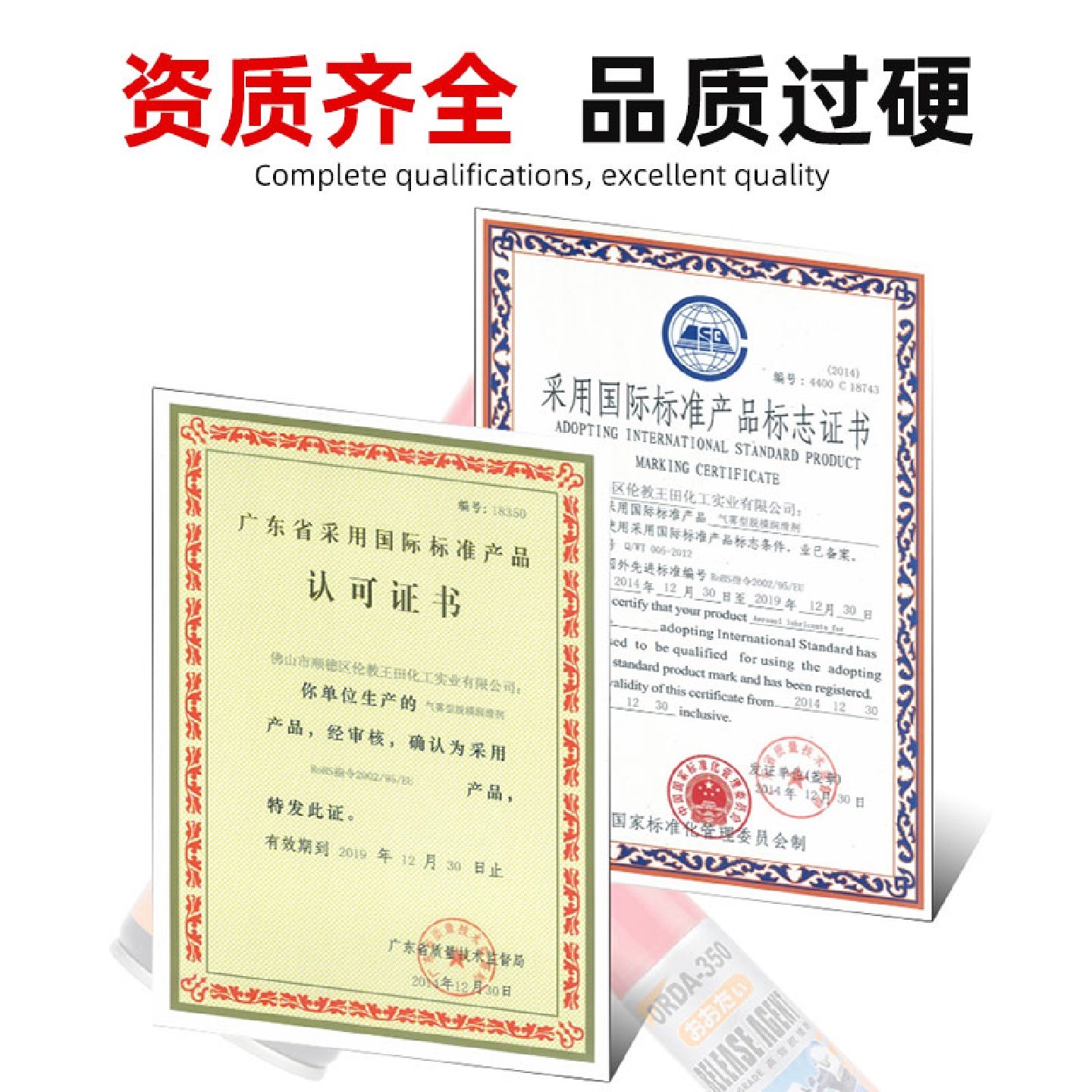 大田牌干性高油脱模剂模具防锈剂清洗剂松锈剂顶针油螺杆清洗剂粉,五金/工具,其他机械五金,淘宝优惠券,粉丝福利购,淘宝优惠卷