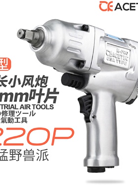 j8气动扳手扭力汽修C2CE装配1机工业级TE工具斯泰克小风炮A阿大g3