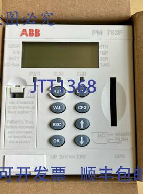 供应模块CPU PM783F 3BDH000364R0002 PM 783F