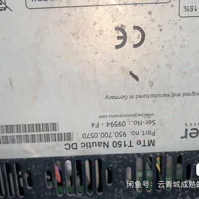 议价Beijer北尔 MTe T150 Nautic DC工业显