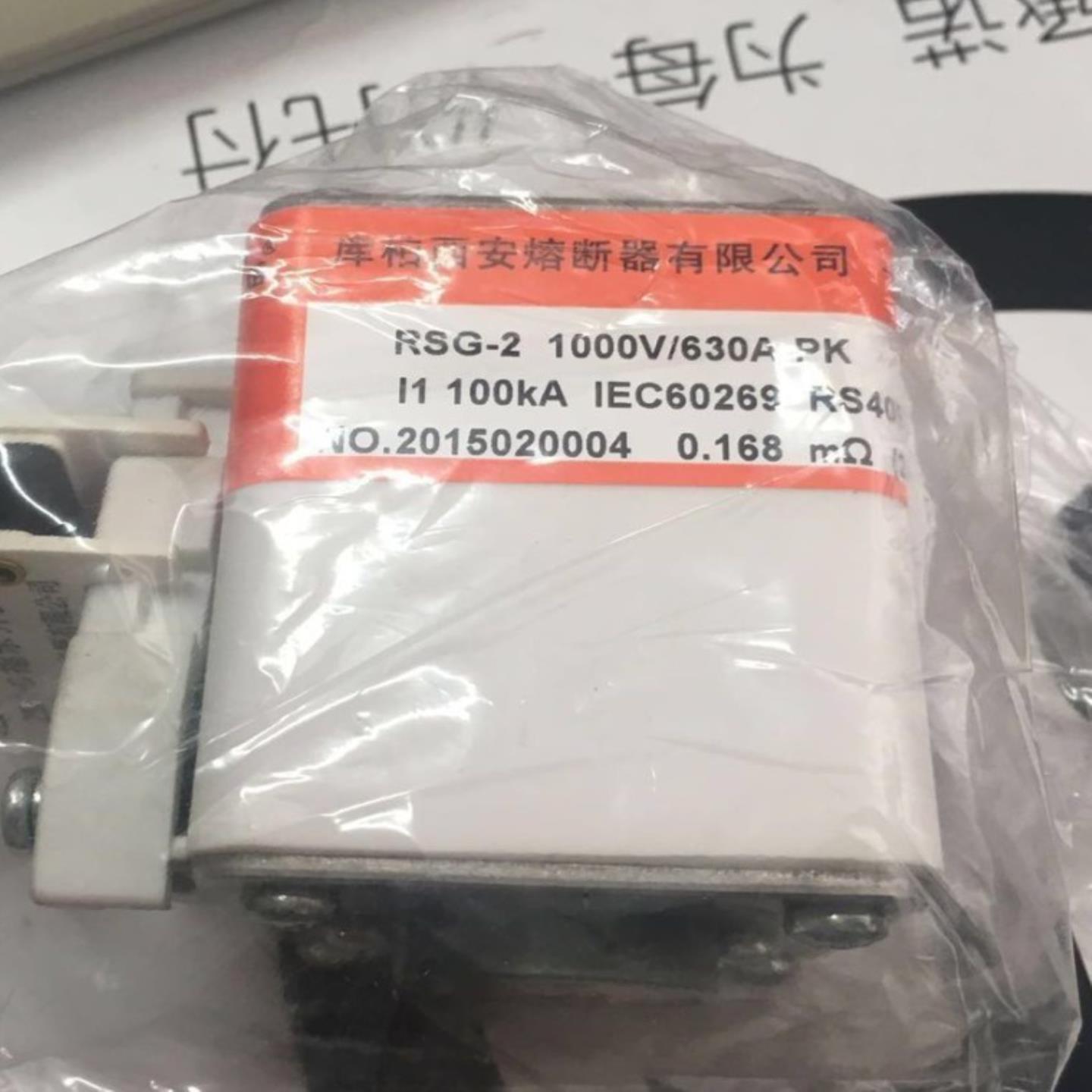 【议价】库柏西安熔断器 快速熔断器 RSG-3 1000V1250A-PK1