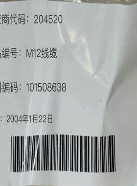 matrix210N 235-110 得利捷扫描器（地坛设备）