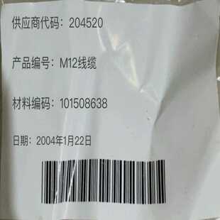 matrix210N 235-110 得利捷扫描器（地坛设备）