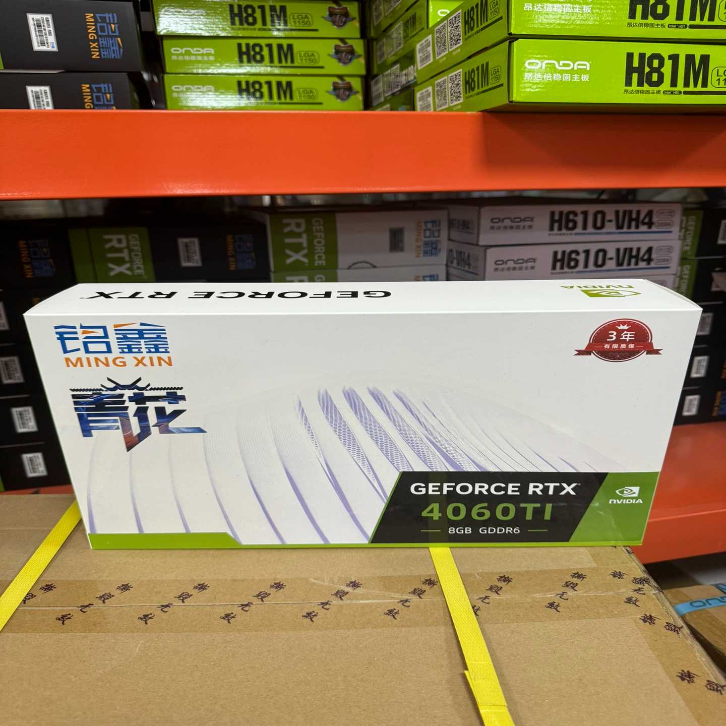 全新铭鑫RTX4060ti8G全新未拆封质保三年--议价商品