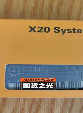 询价X20DC1376贝加莱全新现货议价